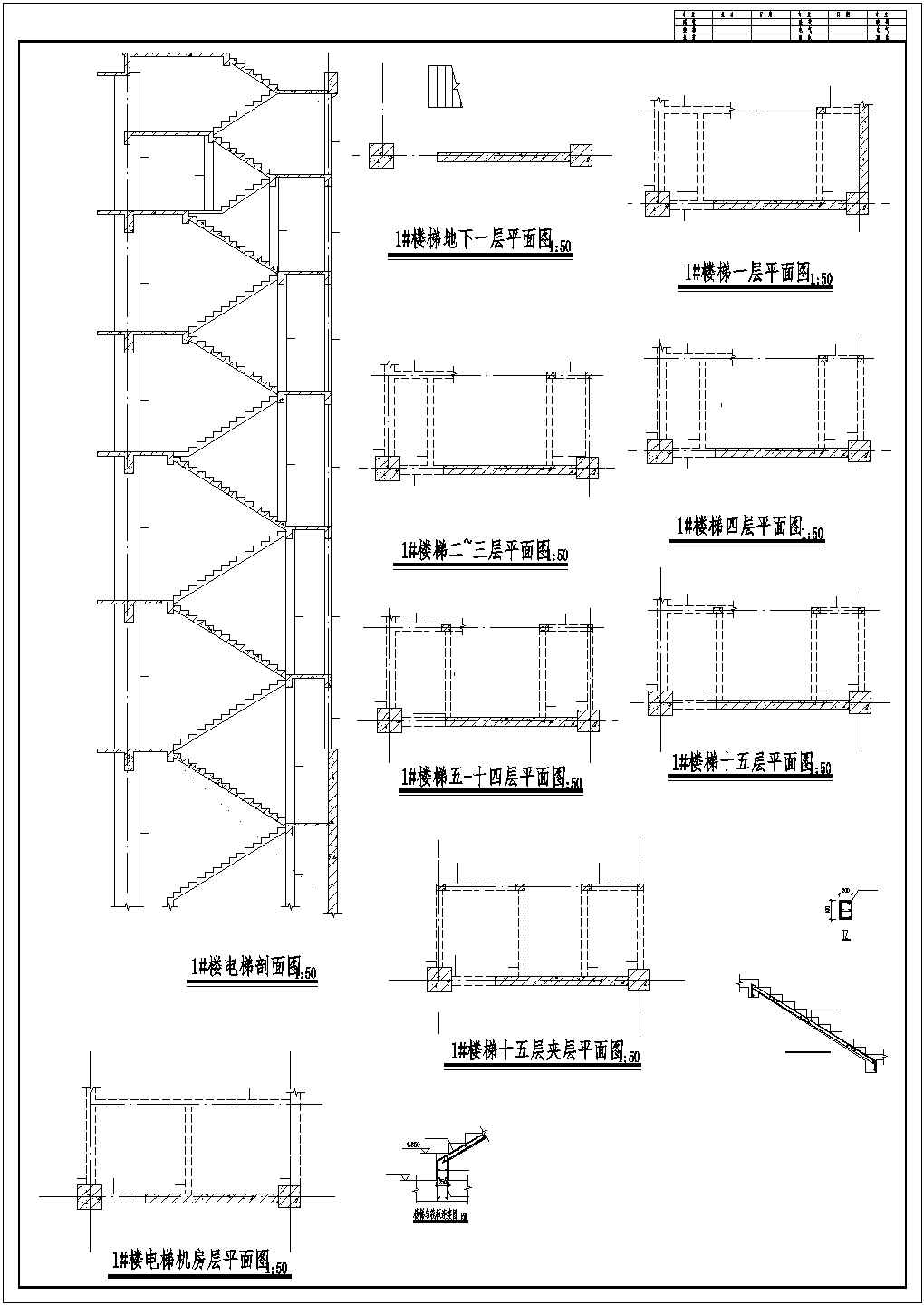 某十五层框剪结构办公楼设计施工CAD图纸