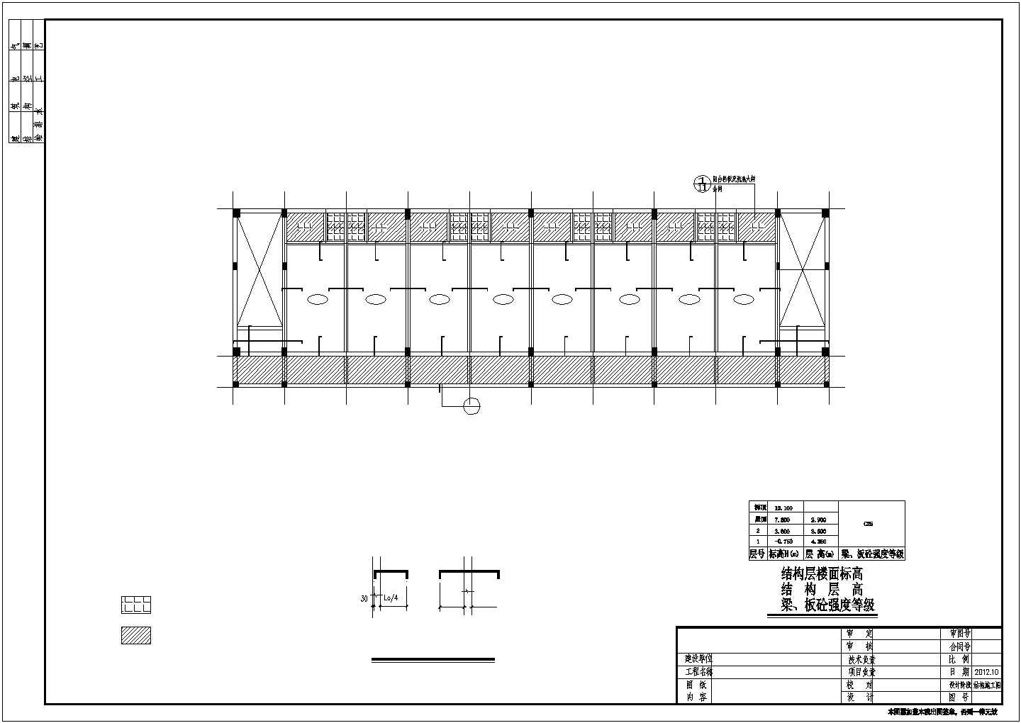 某小学宿舍楼框架结构建筑结构设计施工CAD图纸
