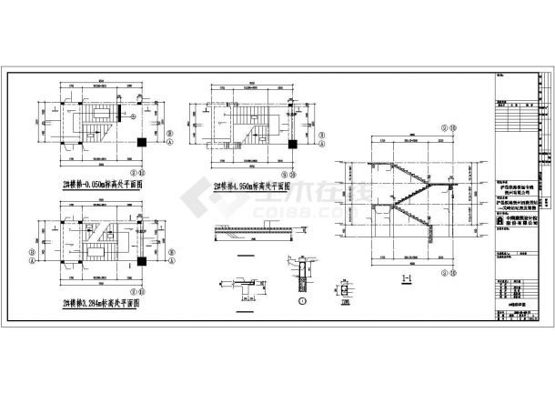 某单位站房及雨棚建筑结构设计施工CAD图纸-图二