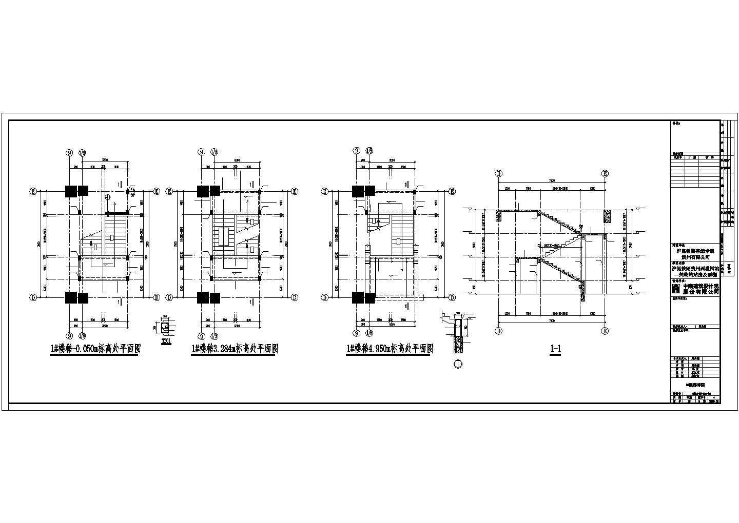 某单位站房及雨棚建筑结构设计施工CAD图纸