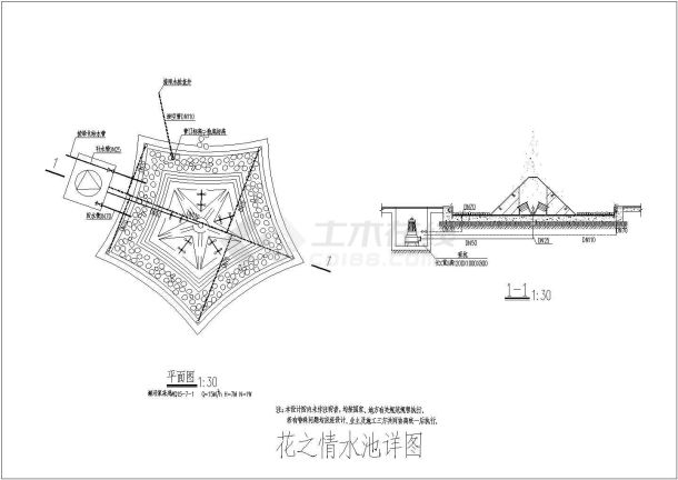 花之情水池景观设计施工图-图一