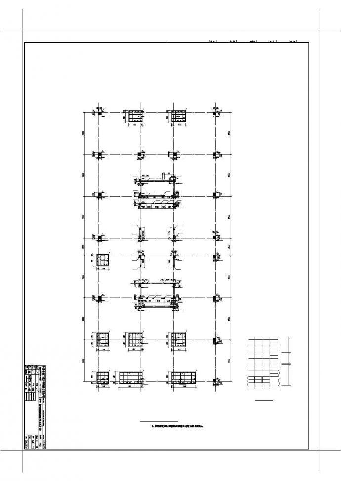 某地上八层框架剪力墙结构商务办公楼建筑结构设计施工CAD图纸_图1