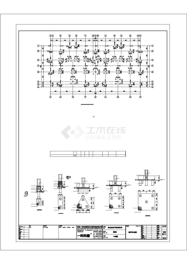 某地上四层框架结构别墅建筑设计施工CAD图纸-图一