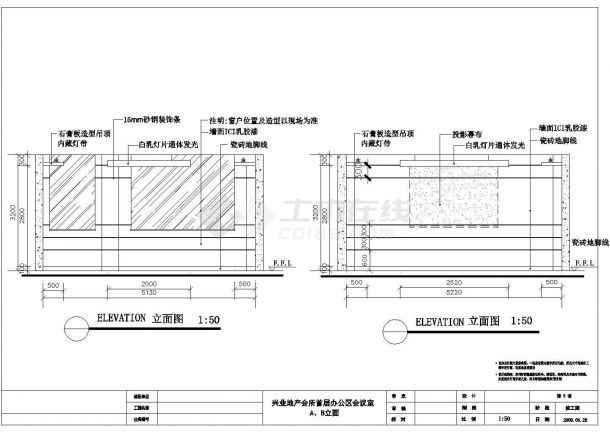 【北京】地产豪华会所全套装修设计施工cad图-图一