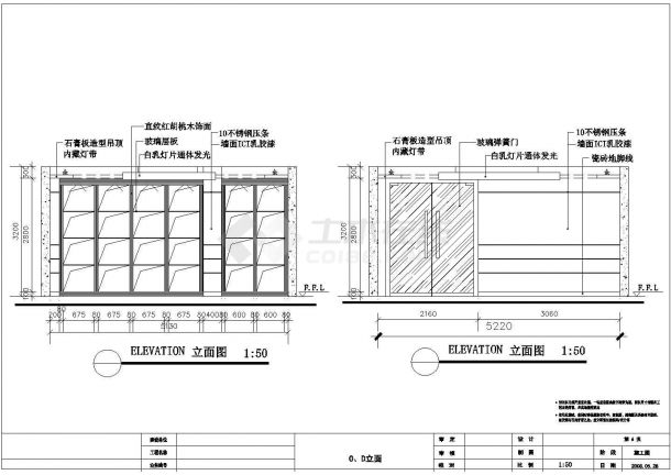 【北京】地产豪华会所全套装修设计施工cad图-图二