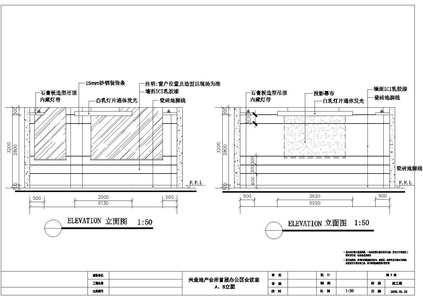 【北京】地产豪华会所全套装修设计施工cad图