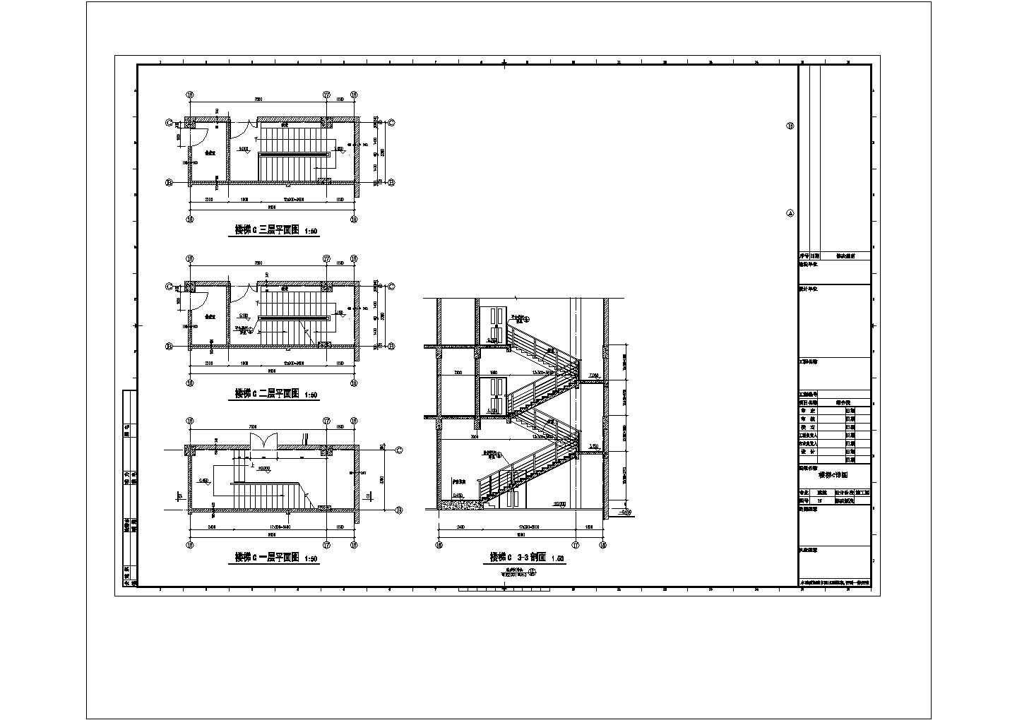 宽3.3米 3层 8层 9层楼梯平面建筑设计施工图