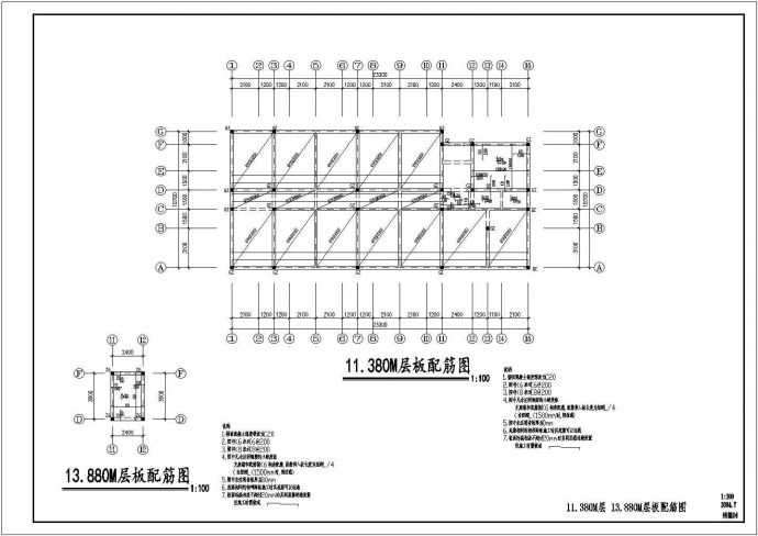 某单身公寓建筑结构施工图，含建筑设计说明_图1