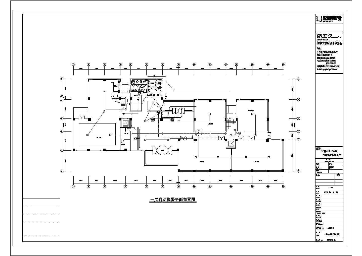 申达1号公寓楼装潢电平面施工图