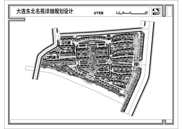 大连东北名苑详细规划设计cad总平面施工图纸-图一