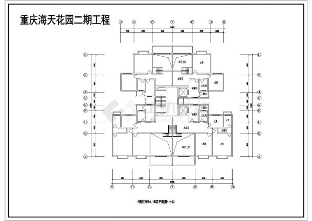 重庆海天花园二期工程规划设计cad施工总平面图（含技术经济指标，含户型设计）-图一