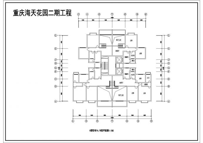 重庆海天花园二期工程规划设计cad施工总平面图（含技术经济指标，含户型设计）_图1