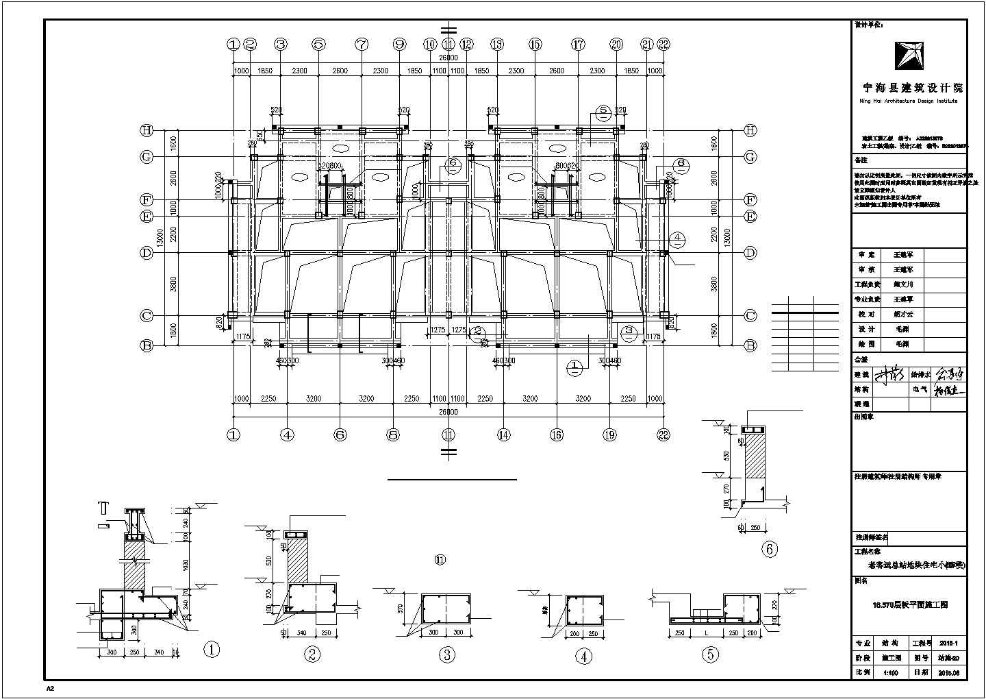 某两栋剪力墙结构多层住宅楼建筑设计施工CAD图纸