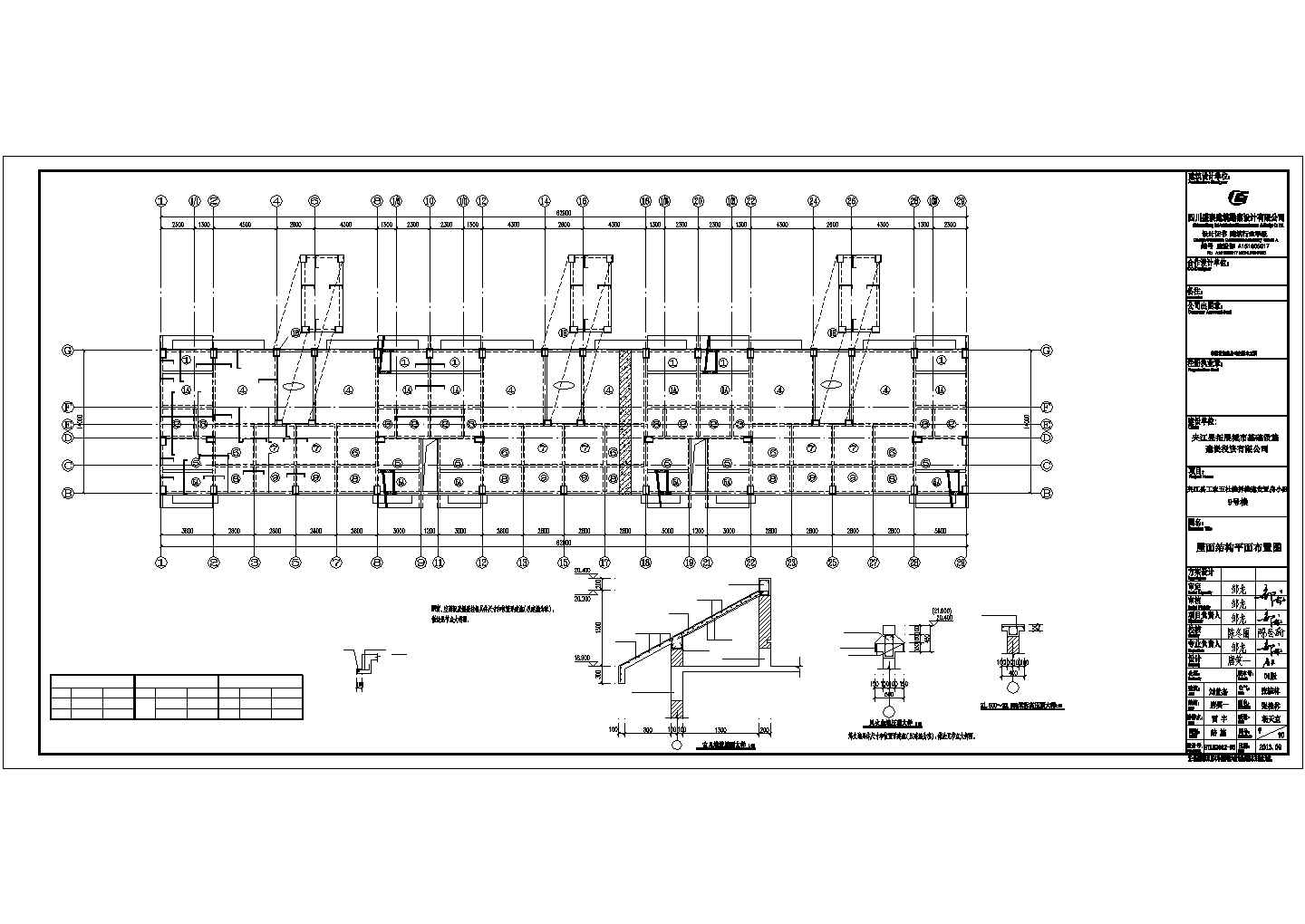 某6层统拆统建安置房建筑设计施工CAD图纸