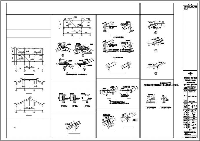 西双版纳地区某风景区5层框架结构游客服务中心全套结构设计CAD图纸_图1