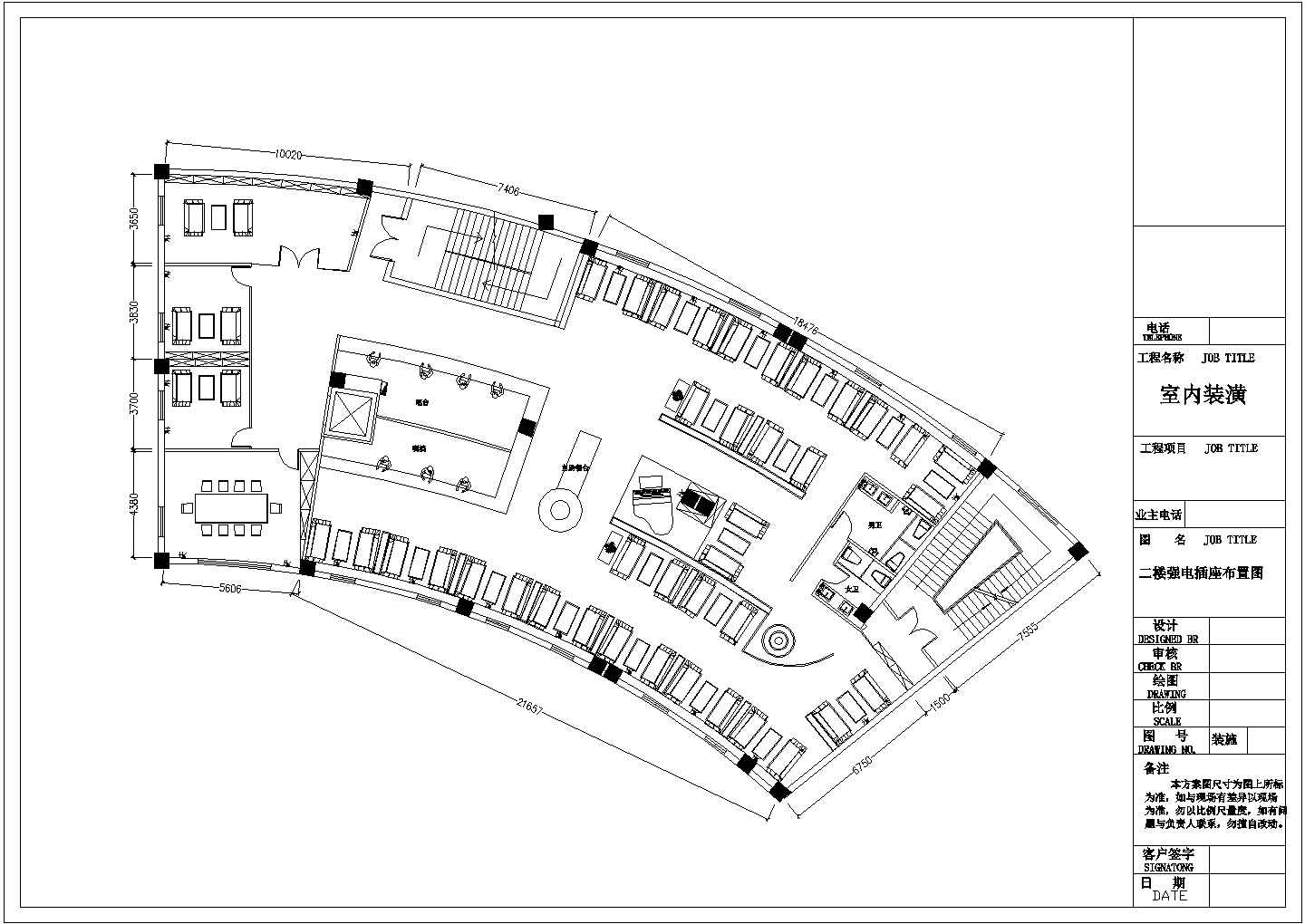 某地松江咖啡馆室内装潢施工设计CAD图 【完整】