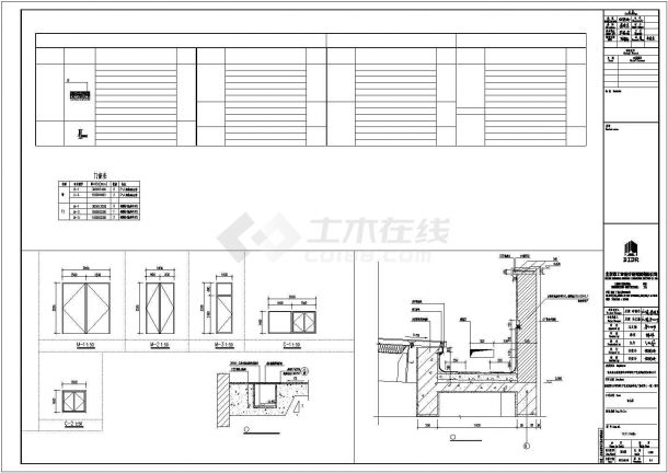 武汉某加油站510平米单层钢混框架结构油化仓库全套建筑设计CAD图纸-图二