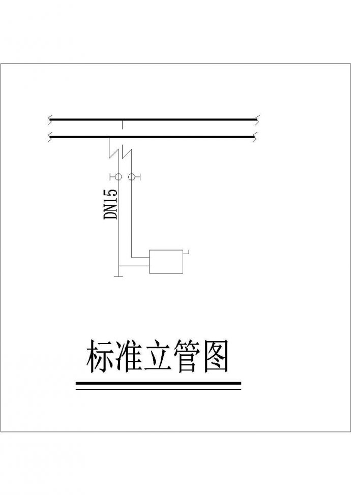上海市某新能源汽车产业基地520平米单层油化库暖通系统设计CAD图纸_图1
