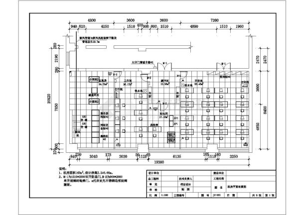 某大型企业机房电气设计CAD图-图一