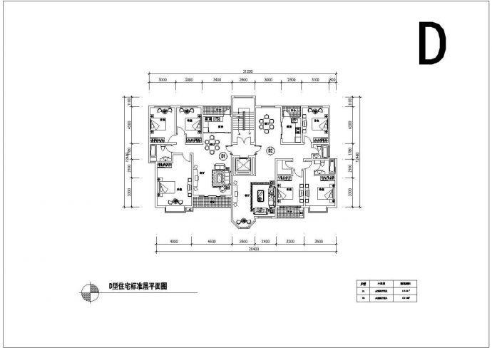 (带电梯）房型公寓楼全套建筑施工设计cad图纸_图1
