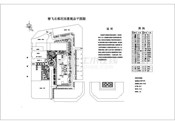 春飞名都花园景观设计施工图-图一