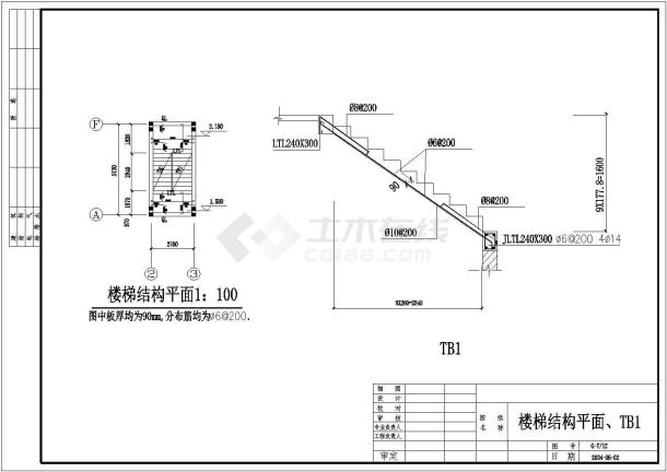 别墅小区入口传达室全套建筑设计施工图-图二