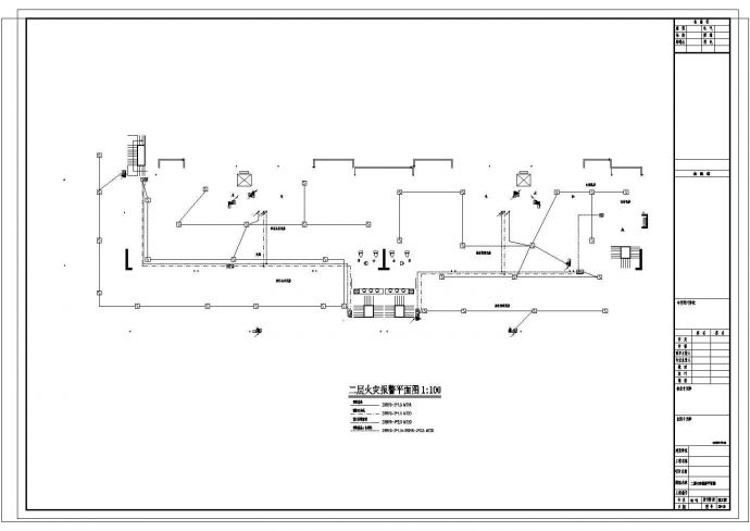 某9层公寓全套电气cad施工图(含插座平面图,火灾报警平面图)_图1