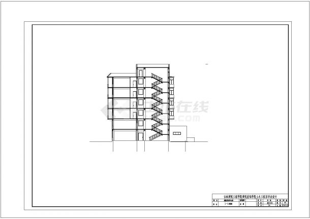 5青年公寓全套设计建筑施工图（结构计算书，图纸，施工组织设计等）-图二