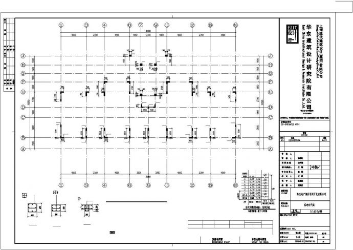 阜阳市溪泉花园小区6层剪力墙结构住宅楼结构设计CAD图纸（含地下2层）_图1