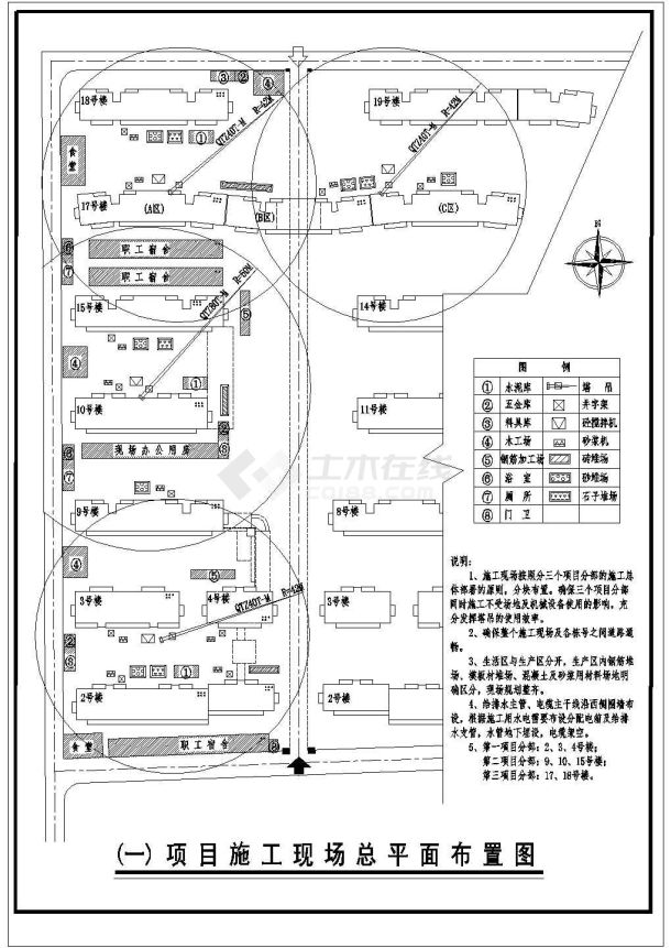 大学二期学生公寓建筑布置参考详情样图-图二