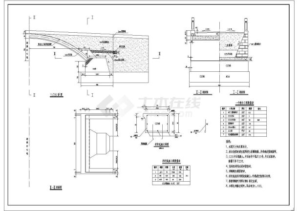 某16m钢筋混凝土拱桥施工图桥台CAD设计完整构造图-图一