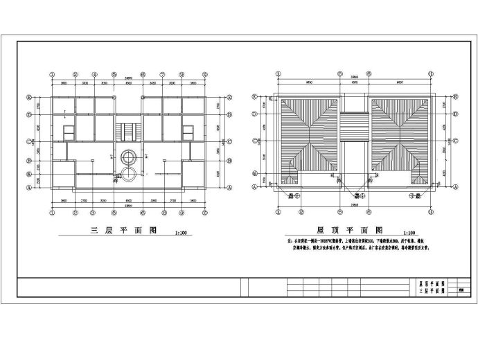 某多层北方豪华别墅建筑施工图，14张图纸_图1