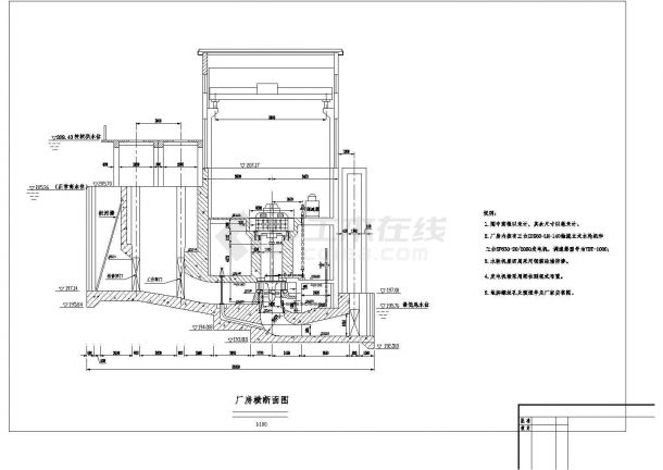 某一轴流式水电站厂房全套CAD建筑设计施工图-图二