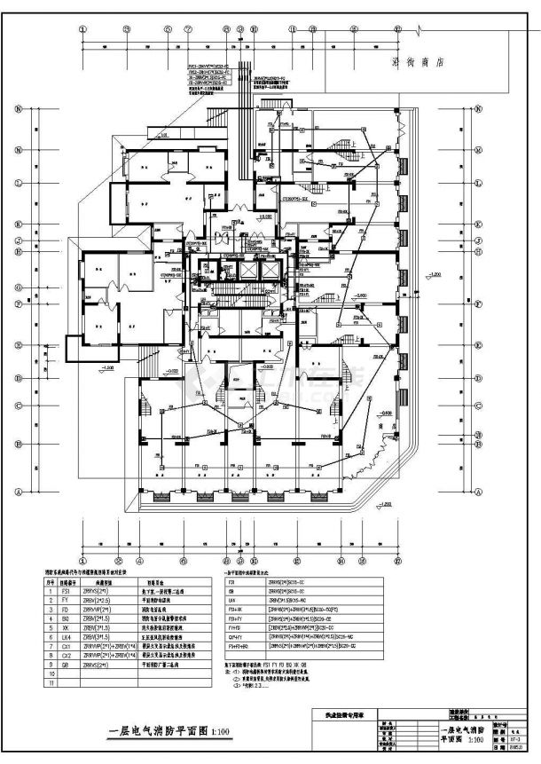 某地区高层住宅消防设计CAD图纸(设计说明）-图二