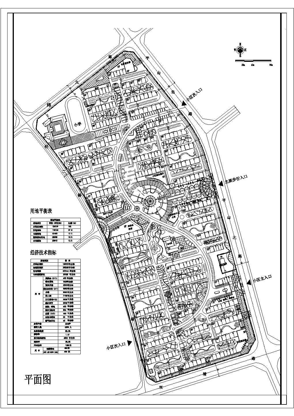 用地总面积184119平米高层点式住宅小区规划总平面方案图【CAD+JPG效果图】