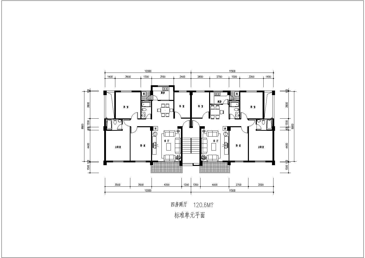 标准1梯2户单元楼户型设计图【4室2厅 120.6平】