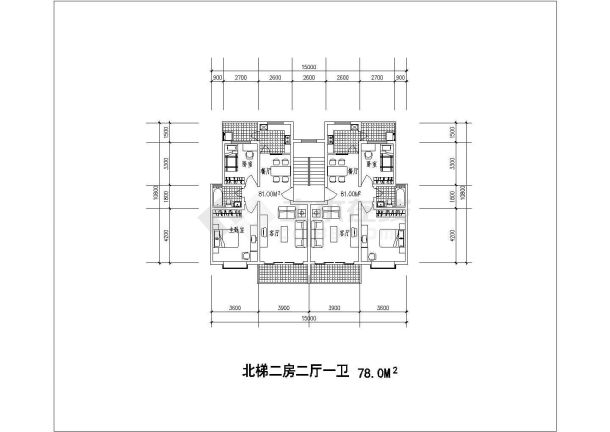 1梯2户住宅户型设计图【北梯，2室2厅1卫2阳台、每户78平米】-图一