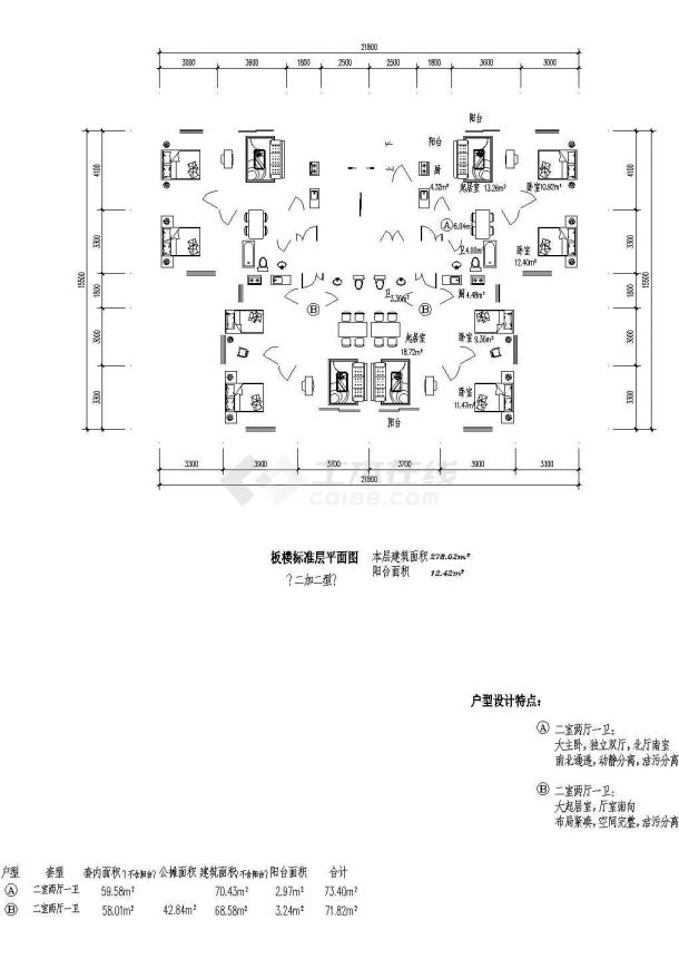 某花园式小区板式高层住宅楼建筑设计施工CAD图纸-图一