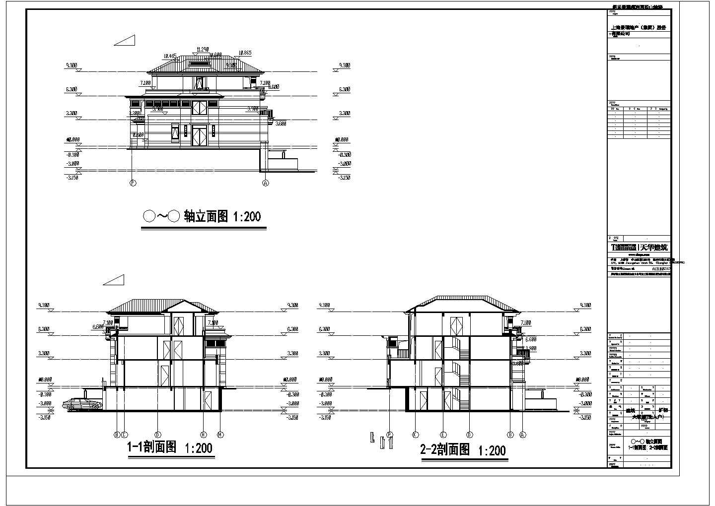某城市大联排住宅建筑全套设计施工CAD图纸