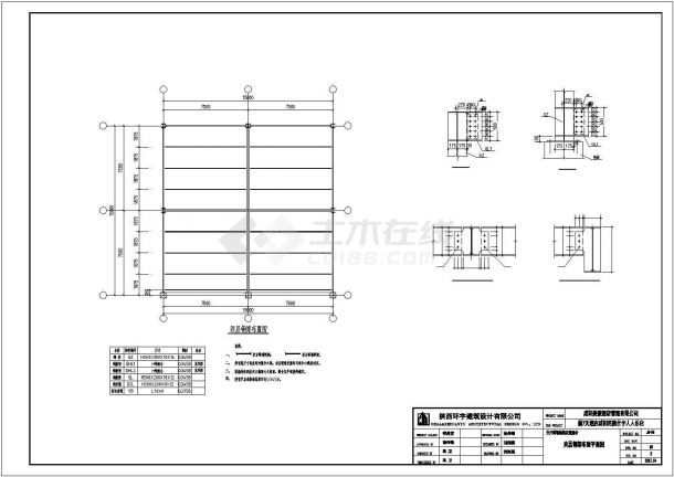 扬州市建设路某7层全钢结构高档酒店全套结构设计CAD图纸-图二