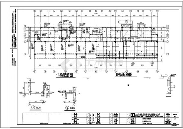 重庆市馨雅阁小区8层框架结构住宅楼全套结构设计CAD图纸（含阁楼）-图一