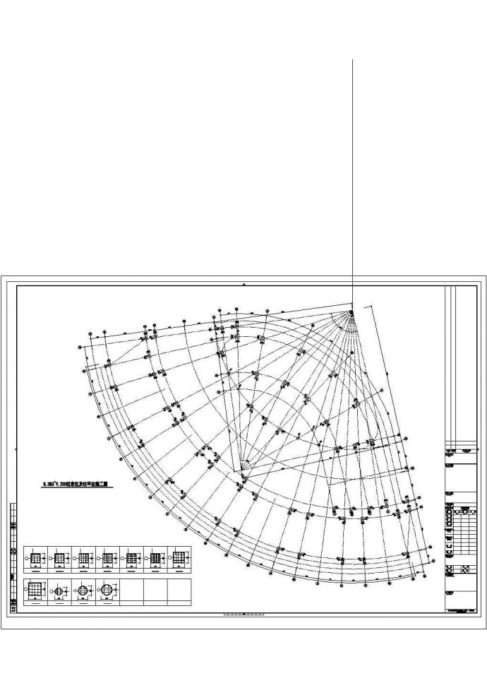 [上海]多栋多层钢混组合结构商务酒店结构施工图（知名设计院）_图1
