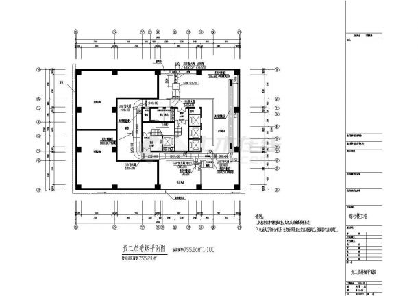 高层综合楼空调施工设计CAD图纸（含设计施工说明、设备表）-图二
