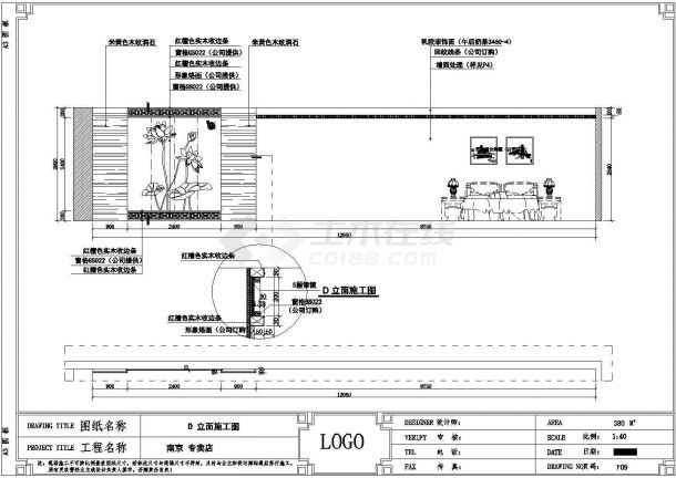 常熟某地高档红木家具专卖店全套装修设计施工cad图-图二