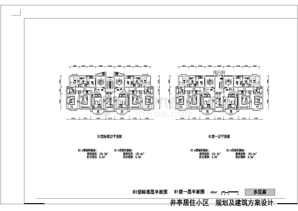 井亭居住小区多层住宅规划设计cad建筑方案图（含多栋设计）-图二