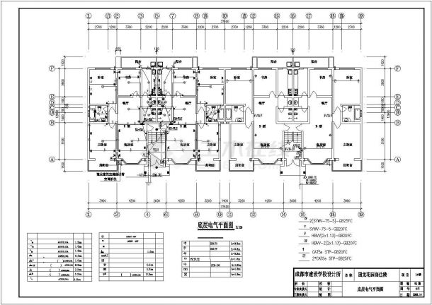 某多层建筑电气设计施工图-图二