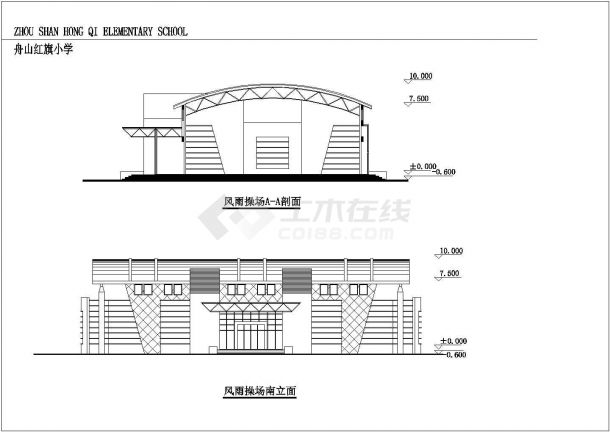 无锡某大学2层框架结构食堂+单层框架结构风雨操场建筑设计CAD图纸-图二