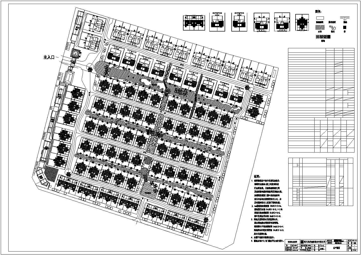保定市宝石花苑别墅区总平面规划设计CAD图纸（7.7万平米）