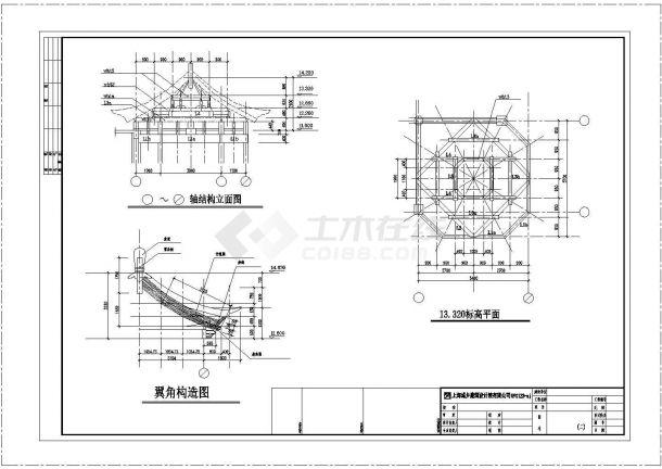 杭州市某风景区内部3层框架结构八角景观阁建筑结构设计CAD图纸-图一