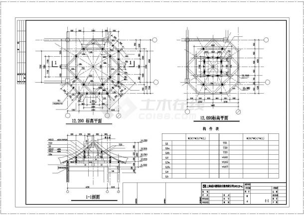 杭州市某风景区内部3层框架结构八角景观阁建筑结构设计CAD图纸-图二